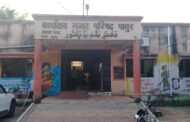 पातूर नगरपरिषदेच्या निवडणुकीचा बिगुल; अकोला जिल्ह्यात राजकारण तापले
