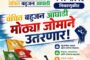 तुलंगा बु. येथे दिलीप मुंडे यांच्या निधनानंतर उपमुख्यमंत्री एकनाथ शिंदे यांचे कडून कुटुंबीयांना १ लाखांची मदत