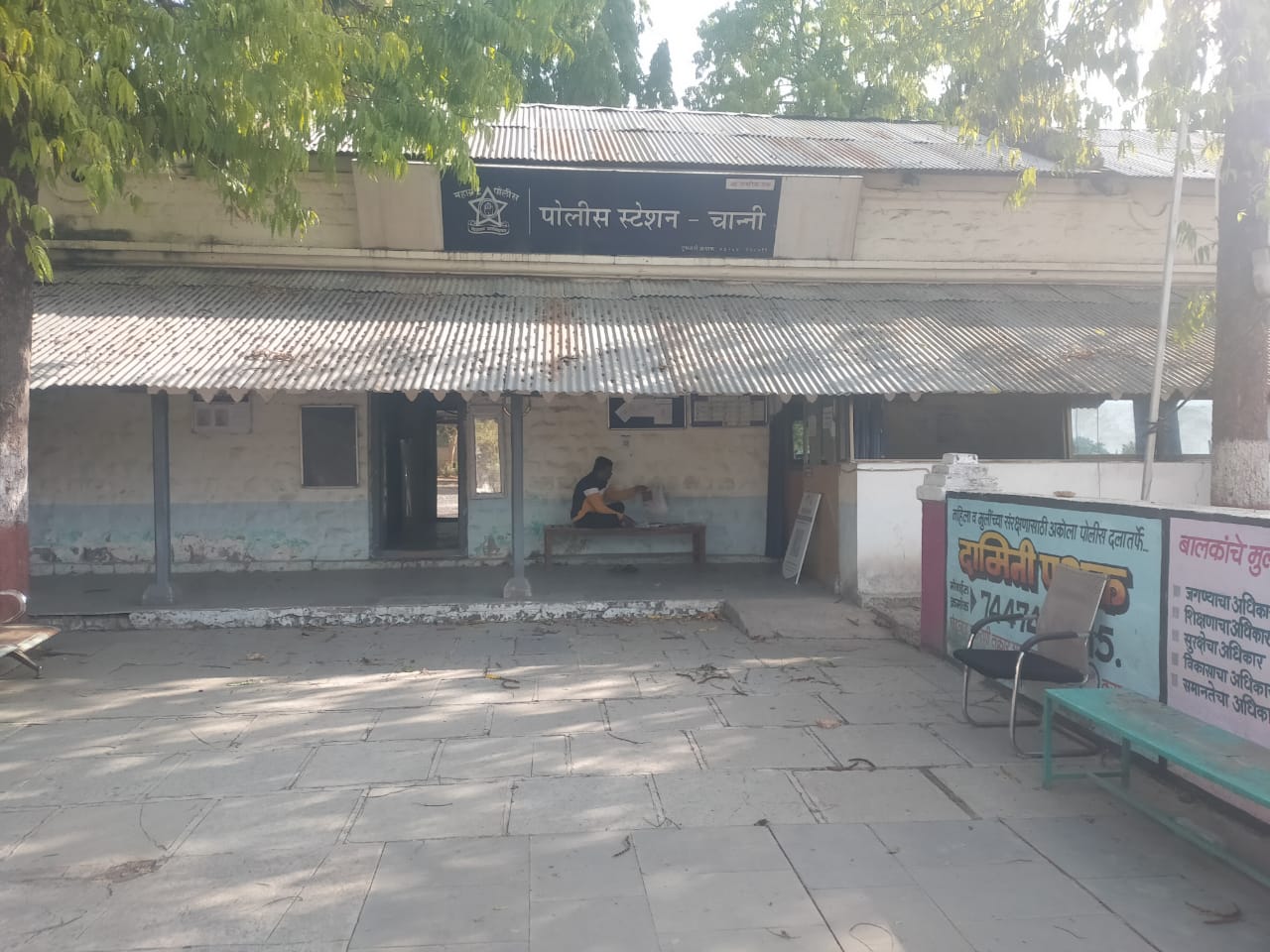 चान्नी पोलिसांची अवैध गावठी हातभट्टी दारू अड्ड्यावर धाड; दोन आरोपींवर गुन्हा दाखल