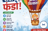 पातुर नगरपरिषद निवडणुकीत ‘फुग्यांची’ चर्चा; विरोधकांकडून टोलेबाजी