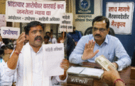 आंदोलन, उपोषण आणि माहिती अधिकाराच्या नावाखाली अधिकाऱ्यांना वेठीस धरण्याचा उद्योग?