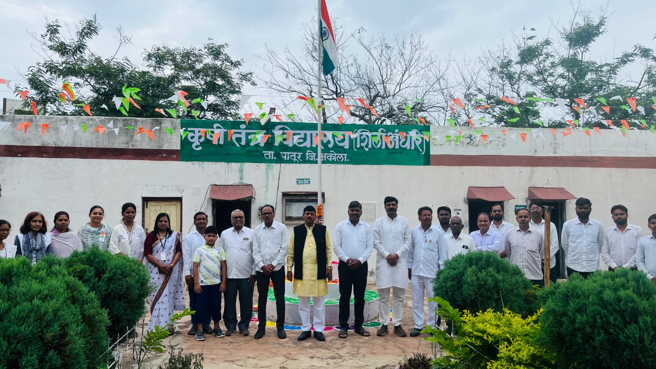 कृषि महाविद्यालय शिर्ला येथे स्वातंत्र्य दिन साजरा
