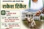 अजितदादांसारखे नेतृत्व पुन्हा होणे नाही कृष्णा अंधारेजनसेवा सप्ताहाचा शिर्ली येथे उत्साहात समारोप,विविध क्षेत्रातील २५ मान्यवर व गुणवंत विद्यार्थ्यांचा सन्मान