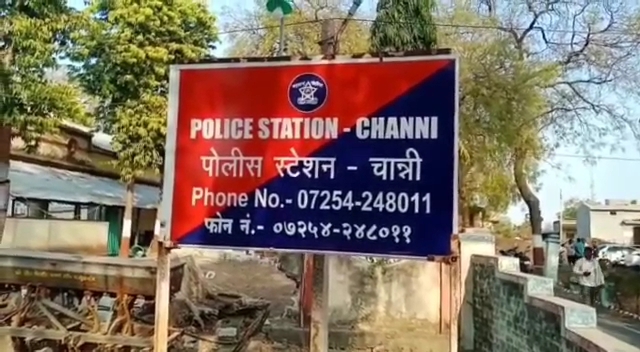 चान्नी पोलीस ठाणे हद्दीतील ४०-४५ गावांत वरली-मटका सुरू होण्याच्या चर्चेला उधाण; पोलिसांच्या भूमिकेकडे लक्ष