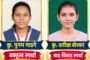 जिल्हास्तरीय शालेय कुस्ती स्पर्धेत श्रीनाथ बहीण-भावाचा डंका