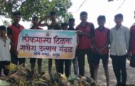 गणपती विसर्जनानंतर निर्माल्य संकलन व तलाव स्वच्छता अभियान
