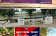 🚨 चान्नी पोलीस ठाण्याचे ठाणेदार बदलीच्या भोवऱ्यात!