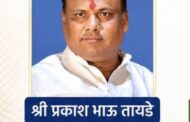 🇮🇳 ‘वोट बचाओ, देश बचाओ’ महा-रॅलीसाठी दिल्ली येथे काँग्रेसचा एल्गार!राहुल गांधी यांच्या नेतृत्वात १ नोव्हेंबरला रामलीला मैदानावर भव्य जाहीर सभा