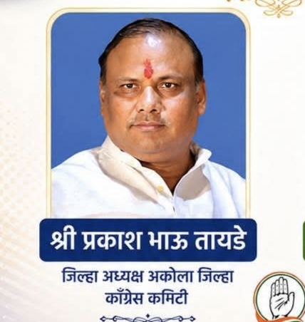 🇮🇳 ‘वोट बचाओ, देश बचाओ’ महा-रॅलीसाठी दिल्ली येथे काँग्रेसचा एल्गार!राहुल गांधी यांच्या नेतृत्वात १ नोव्हेंबरला रामलीला मैदानावर भव्य जाहीर सभा